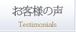 ���q�l�̐�
